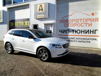 Чип тюнинг Volvo XC60 2.4D 181hp 2015 года (Фото 5)