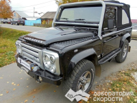 Чип-тюнинг с отключением клапана EGR на Land Rover Defender 2.4 TDСI (фото 2)